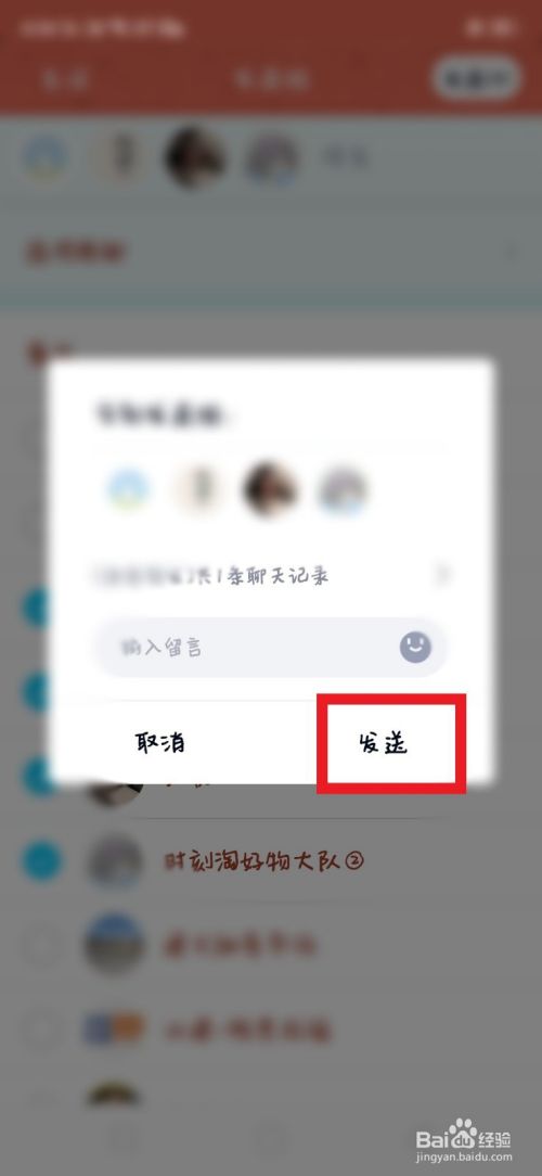 qq信息怎么发所有人