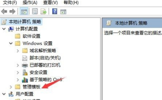 WIN10怎么彻底关闭自动更新？