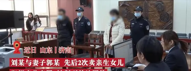 山东济南一对夫妻2次卖亲生女儿，竟是为了给儿子看病，你能理解其行为吗？