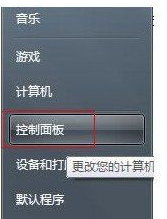 win7的telnet远程服务如何开启？