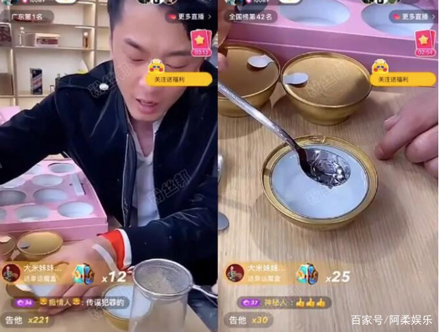 继辛巴燕窝变糖水事件后，李佳琦是出了什么事？