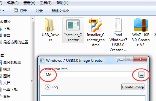 USB3.0驱动怎么安装