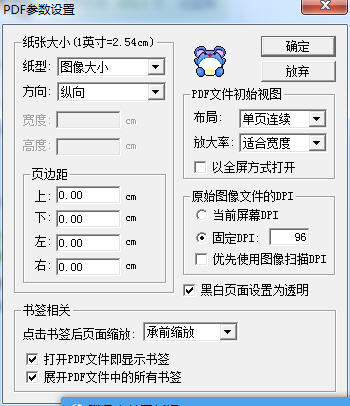 如何把djvu转为pdf