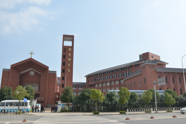 中国都有哪些大学有神学院？