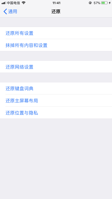 ipad更新ipados停留在这个页面怎么办呢？