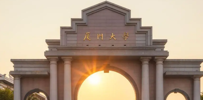 化学专业大学排名