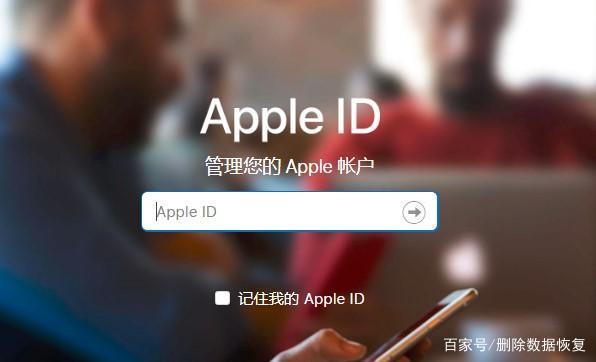 苹果apple id怎么创建