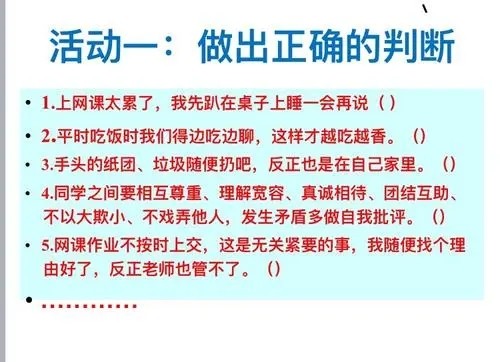 什么是543原则啊