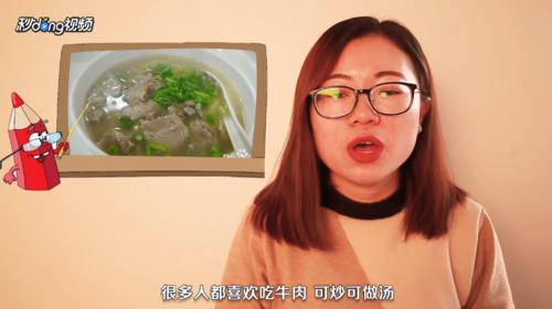 补肾益气的食物有哪些啊？