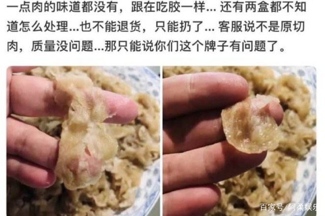 继辛巴燕窝变糖水事件后，李佳琦是出了什么事？