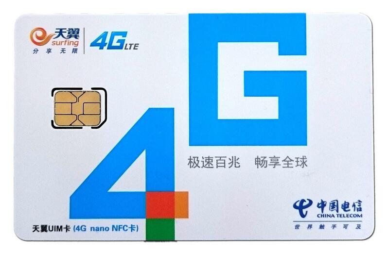 电信4g卡插入iphone6s plus,为什么读不出