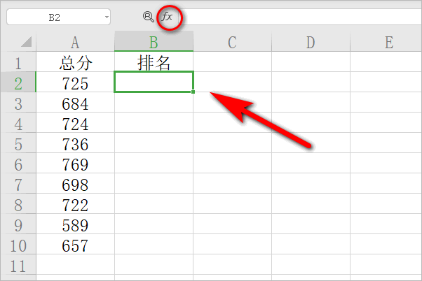 学生成绩表如何排名次