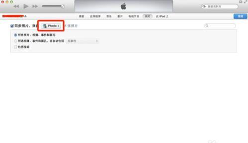 如何用从iturns导出照片到iphone