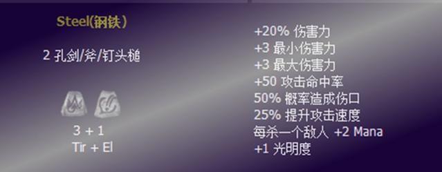 暗黑破坏神2的亚马逊符文之语有那些？最好是弓的