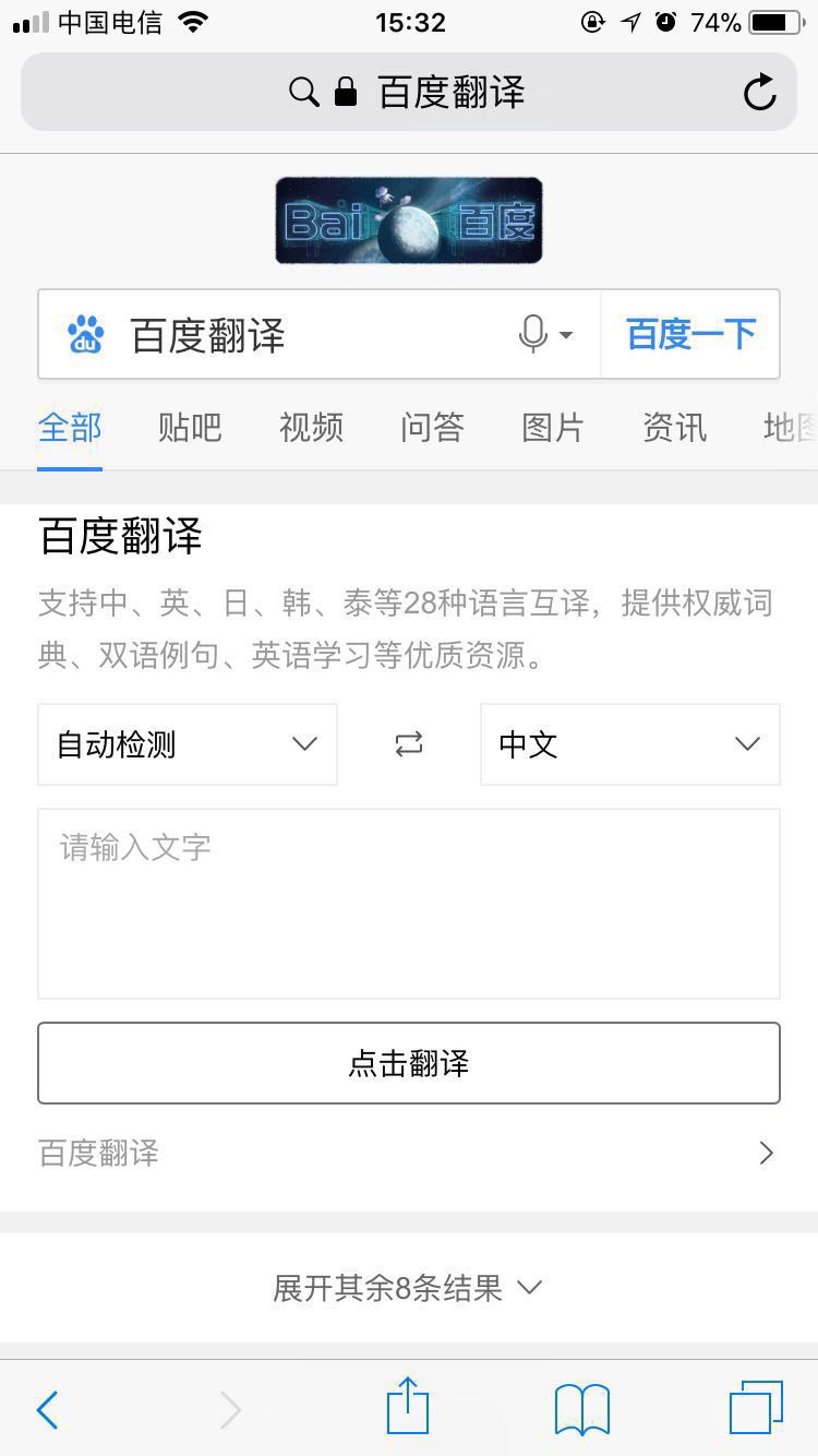 wap是什么意思？wap端是指手机端吗？