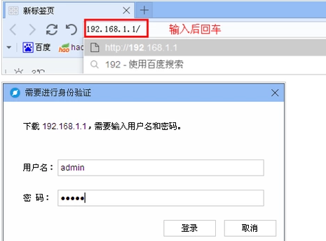 192168.1.1怎么用？