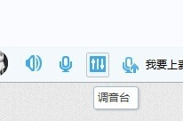 YY自带变声器怎么调