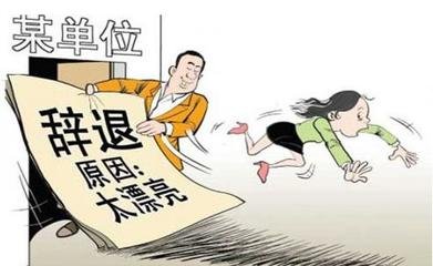 试用期内劳动者是否可以任意解除劳动合同