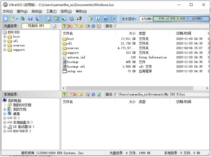 如何用U盘制作启动盘？