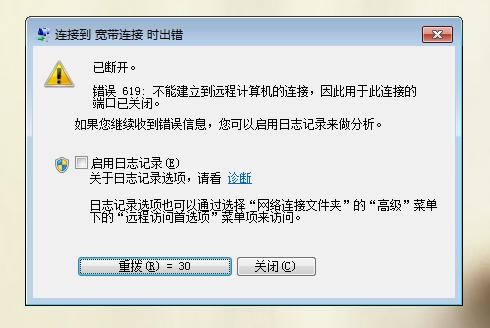 619代表什么意思啊