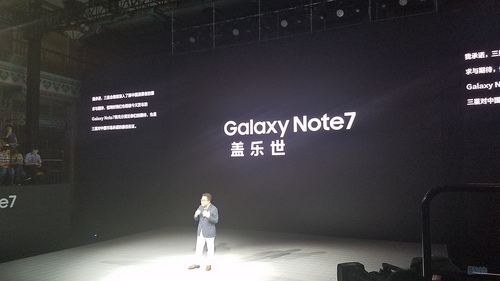 人们为什么非要惦记三星Note7爆炸事件？