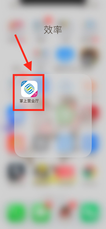 怎么取消个性化铃声业务？