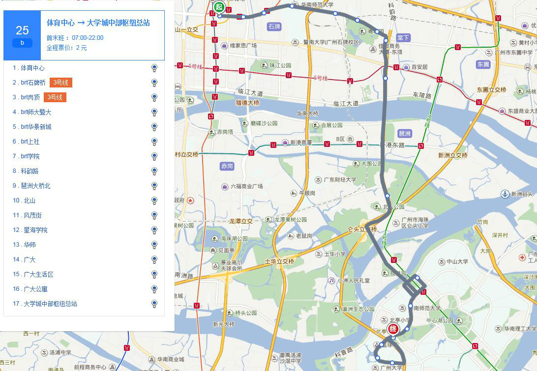 广州25b公交车路线