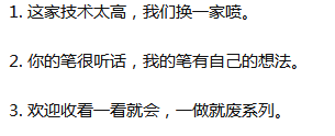 面对郭麒麟上位事件，网友“神助攻”，你看过哪些超神的网络回答？