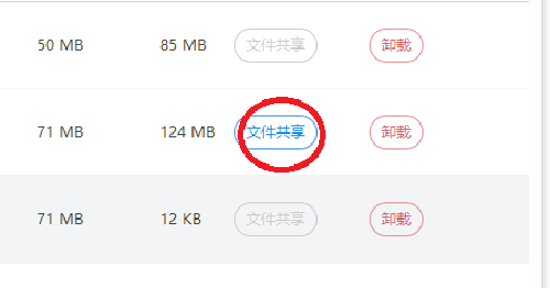 oplayer lite怎么用