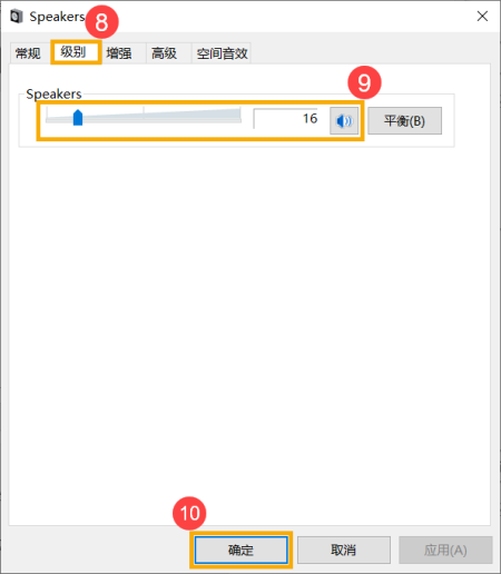 电脑突然没声音了怎么回事？方法都试过了 也没用