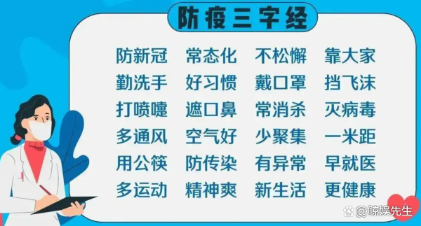 浙江昆阳回应老人不打疫苗停办居保，哪些信息值得关注？