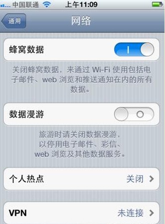 iphone彩信怎么设置