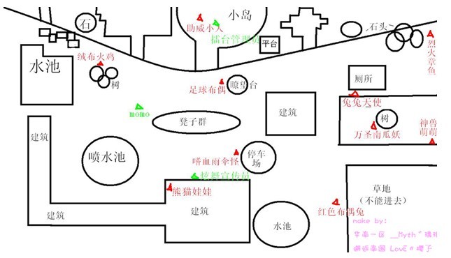 qq炫舞绒布火鸡在哪里