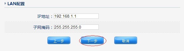 新买的 无限路由器 磊科nw716 按照说明书 弄了半天 就是连不上 很郁闷！求高人 指点！