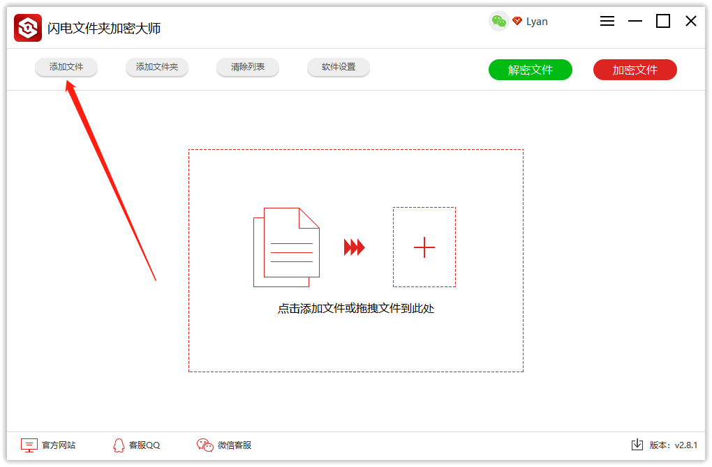 电脑里怎样把个人文件夹加密