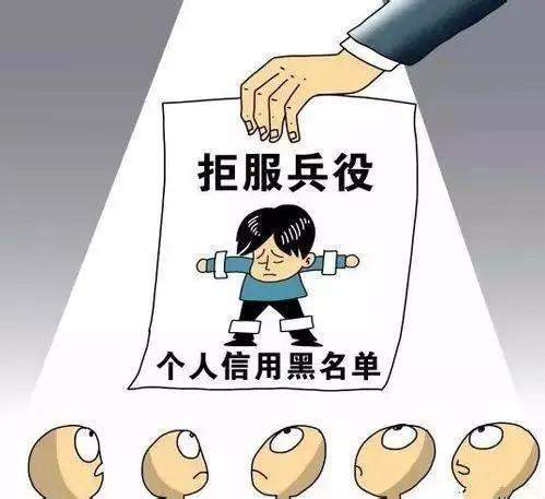 陕西一95后拒服兵役被罚7.2万，你怎么看？