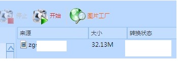 怎么在ppt里加入一个MP4格式的视频？