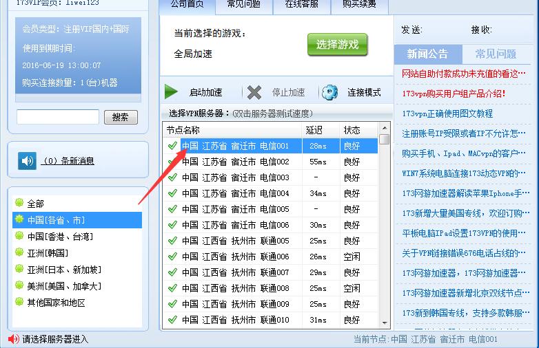 国外怎么看国内CCTV5直播的欧洲杯比赛中文解说