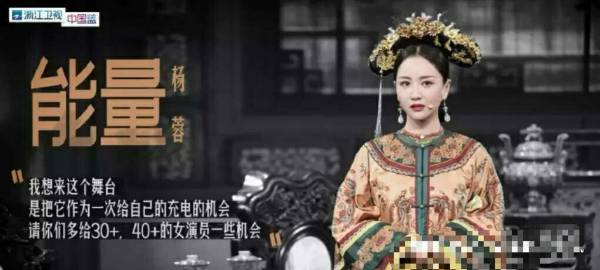 为什么中年女演员都在抱怨无戏可拍？