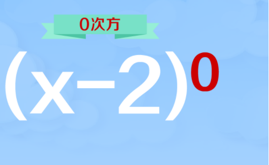 6加10在什么情况下等于1？