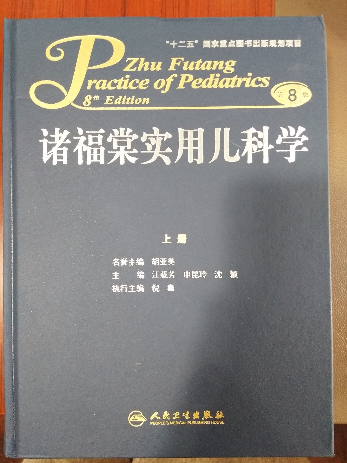 吃什么可以解雾霾中毒 竟然是它