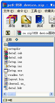 usb device驱动怎么下载