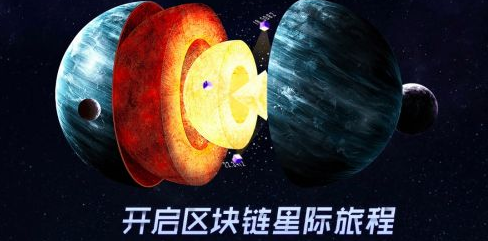 百度何时上线区块链产品“度宇宙”？