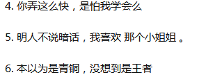 面对郭麒麟上位事件，网友“神助攻”，你看过哪些超神的网络回答？