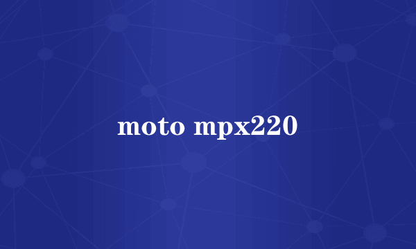 moto mpx220