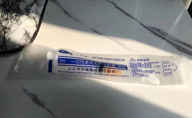 护肤店查出兽用注射器，身披“马甲”暗搞医美，这些年消费者误入了哪些坑？