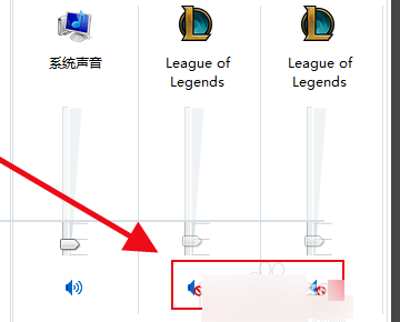 LOL客户端没声音怎么办，登录界面和进游戏都有声音，客户端界面没声音