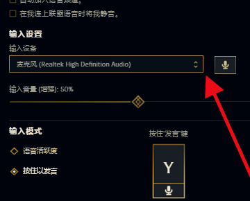 LOL客户端没声音怎么办，登录界面和进游戏都有声音，客户端界面没声音