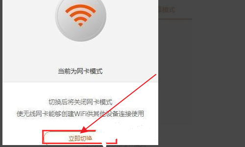 怎么用驱动精灵安装无线网络连接