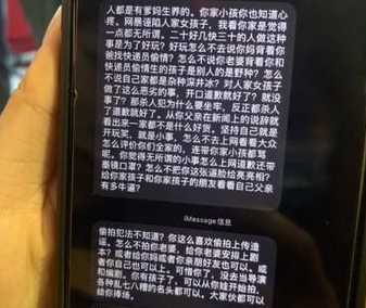 杭州女子被造谣出轨事件，参与者称很后悔，你觉得他该被原谅吗？